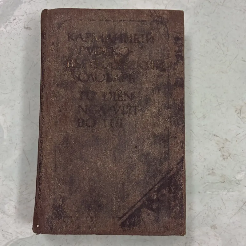 Từ điển Nga - Việt bỏ túi — 1981s 495602