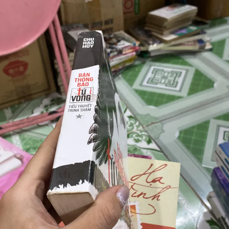 Bản thông báo tử vong 1 Chu huy hao 755981