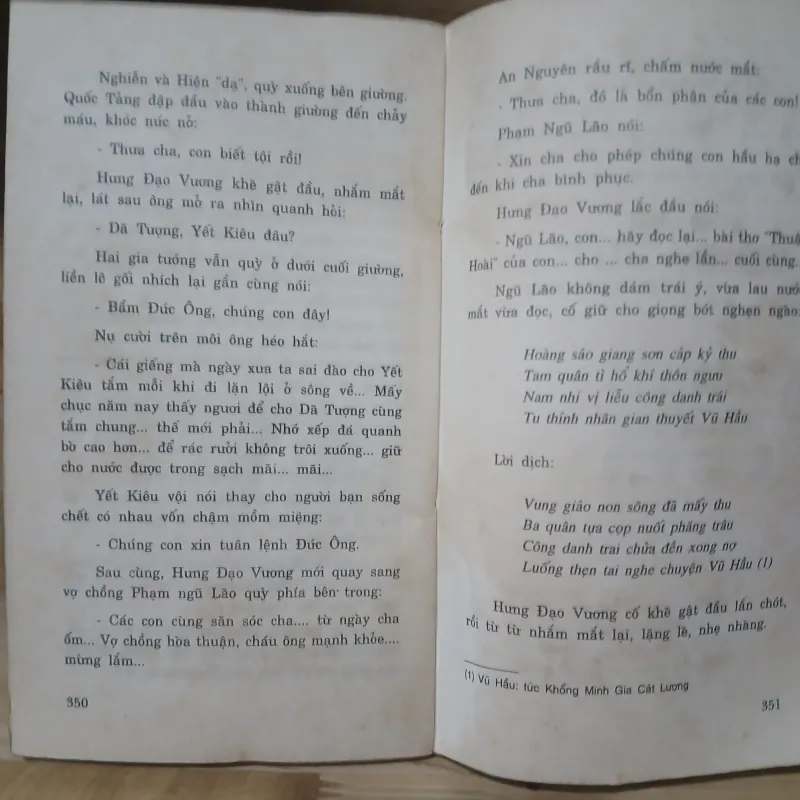 Danh Tướng Trần Hưng Đạo - Hoàng Công Khanh 995808