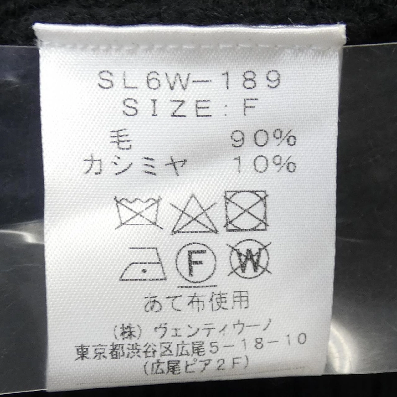 SLOANE SL6W-189 Poncho - Hàng hiệu Chính hãng 824475