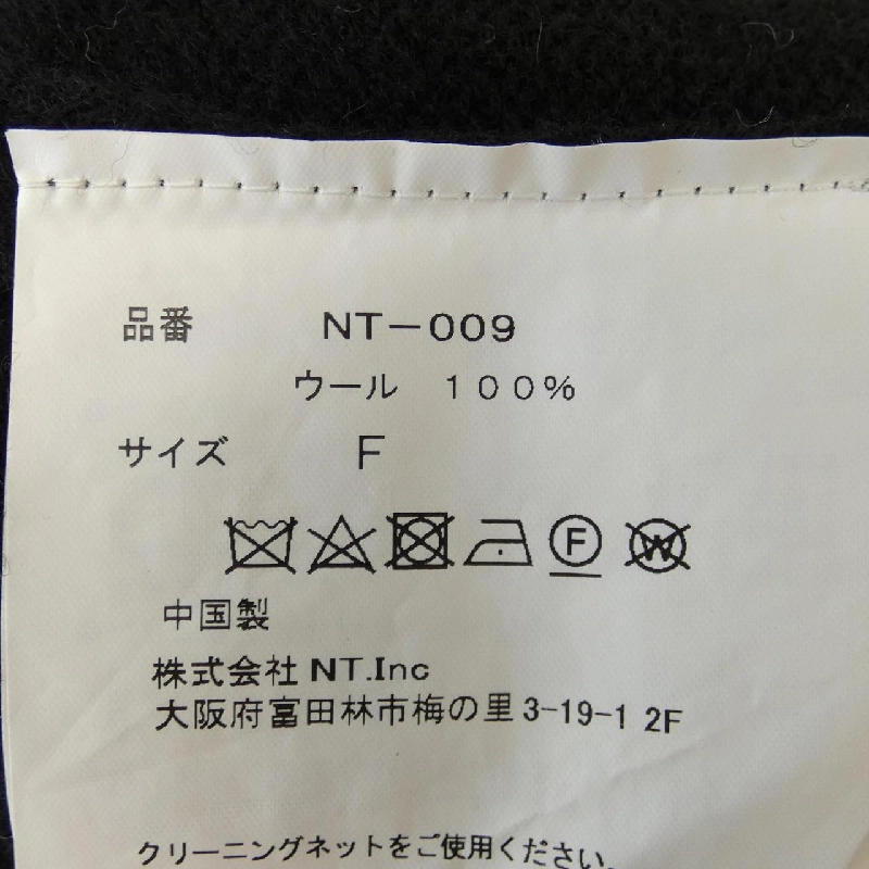 【Mã giảm giá】Áo khoác cardigan NAOKO TAKAI 636686