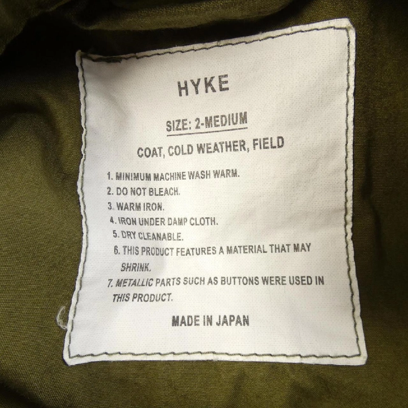 Áo khoác HYKE - Hàng hiệu Authentic 888705