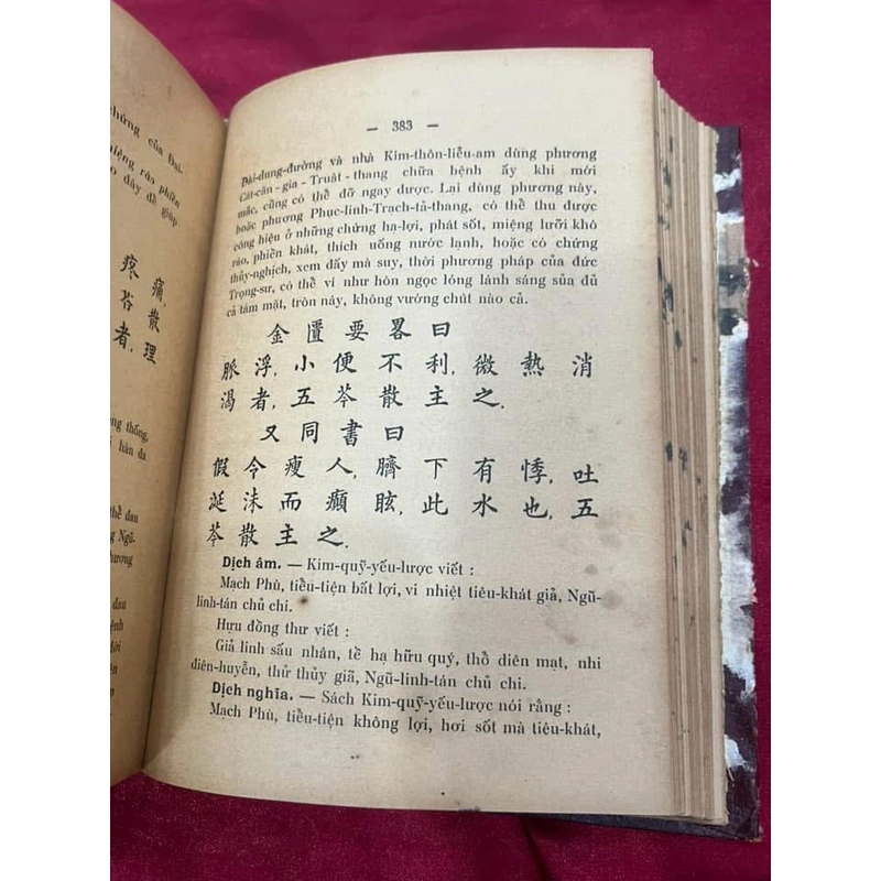 Hoàng hán y học - 1954 473109