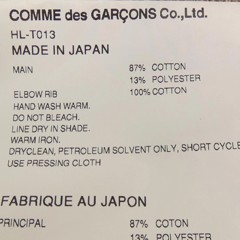 Áo khoác GARCONS HOMME - Hàng hiệu Authentic 900648