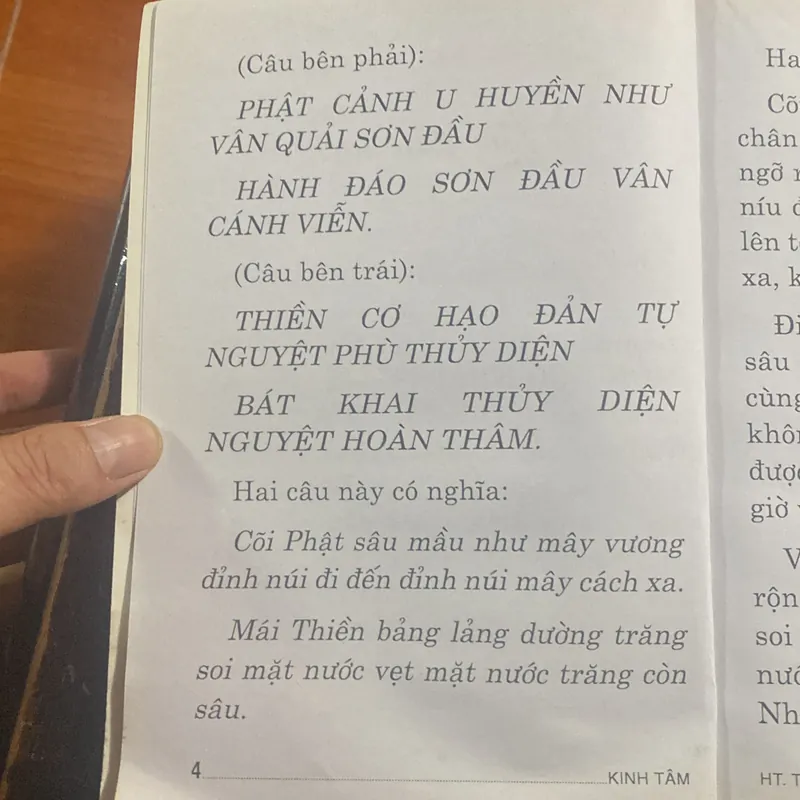 Kinh Tâm Ma Ha Bát Nhã Ba La Mật Đa - HT Thích Phước Tú - Giảng 604044