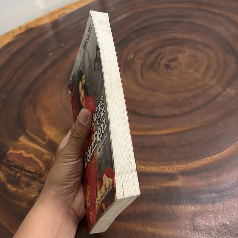 II Tiểu Thuyết: Tuổi Trẻ Của Đậu Đậu - Thiên Lý Yên - 2009 977255