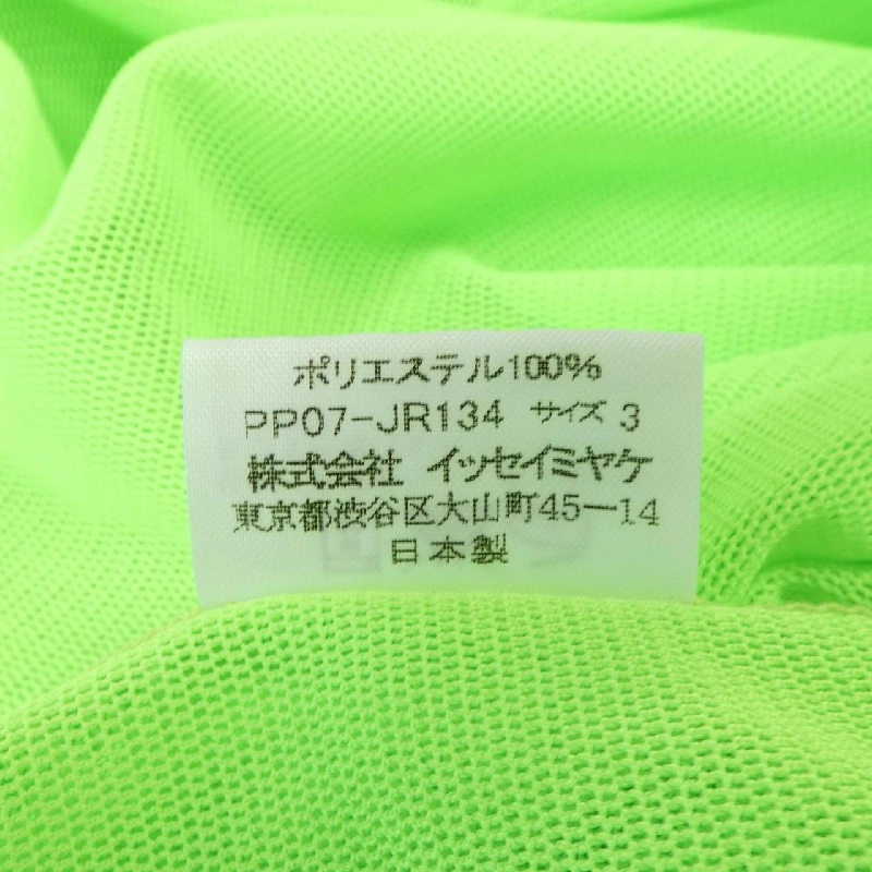 【Mã giảm giá】Áo thun PLEATS PLEASE 645222