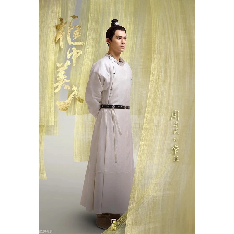 Đĩa BluRay phim truyền hình Tuyệt Sắc Song Hồ FullHD 1080p 502727