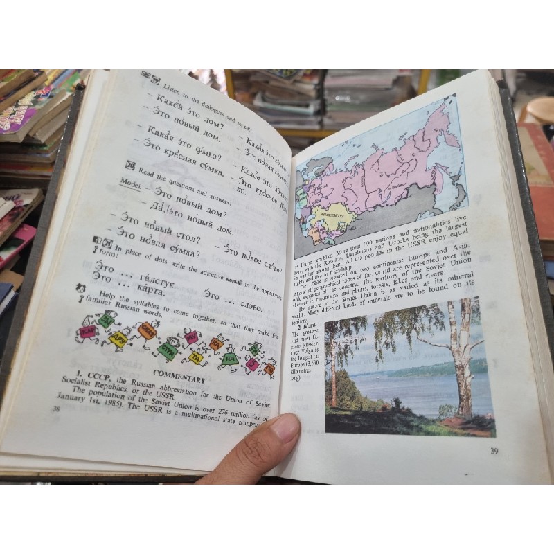 LEARNING TO READ RUSSIAN : A TECH-YOURSELF BOOK FOR SCHOOLCHILDREN (1988) 144109