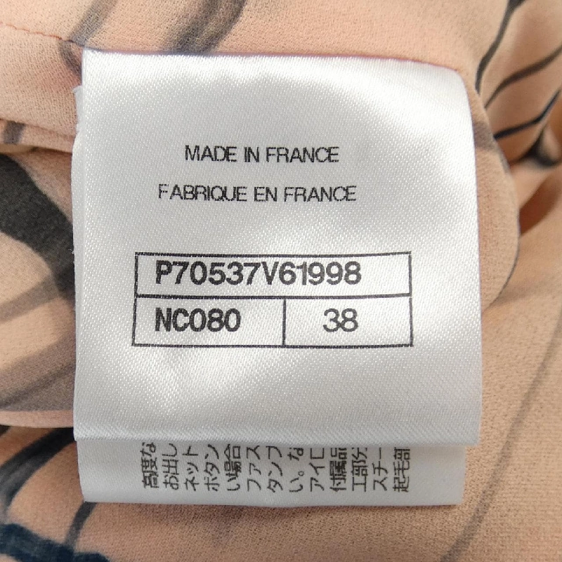 【Mã giảm giá】Áo khoác CHANEL 643013