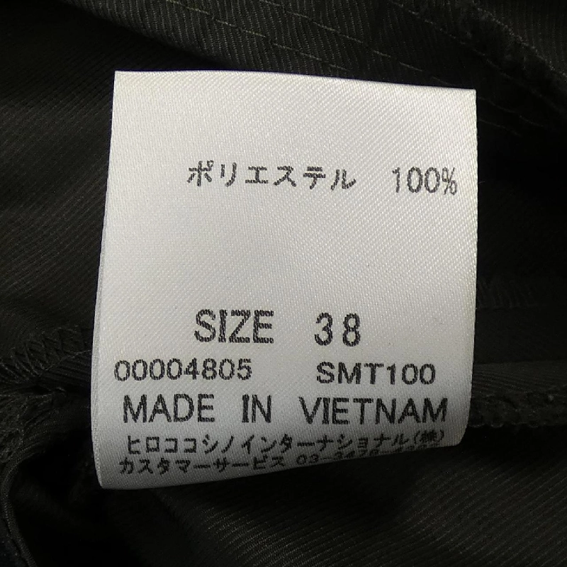 【Mã giảm giá】Áo khoác TRUNK 641461