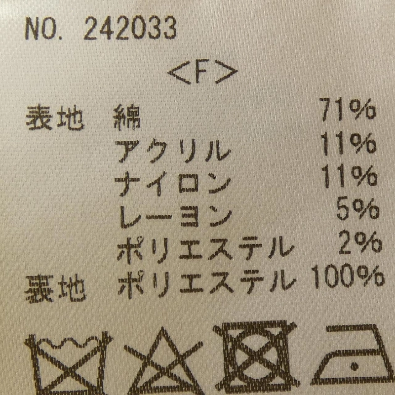 ブルレア BLUELEA Top - Hàng hiệu Authentic 810250