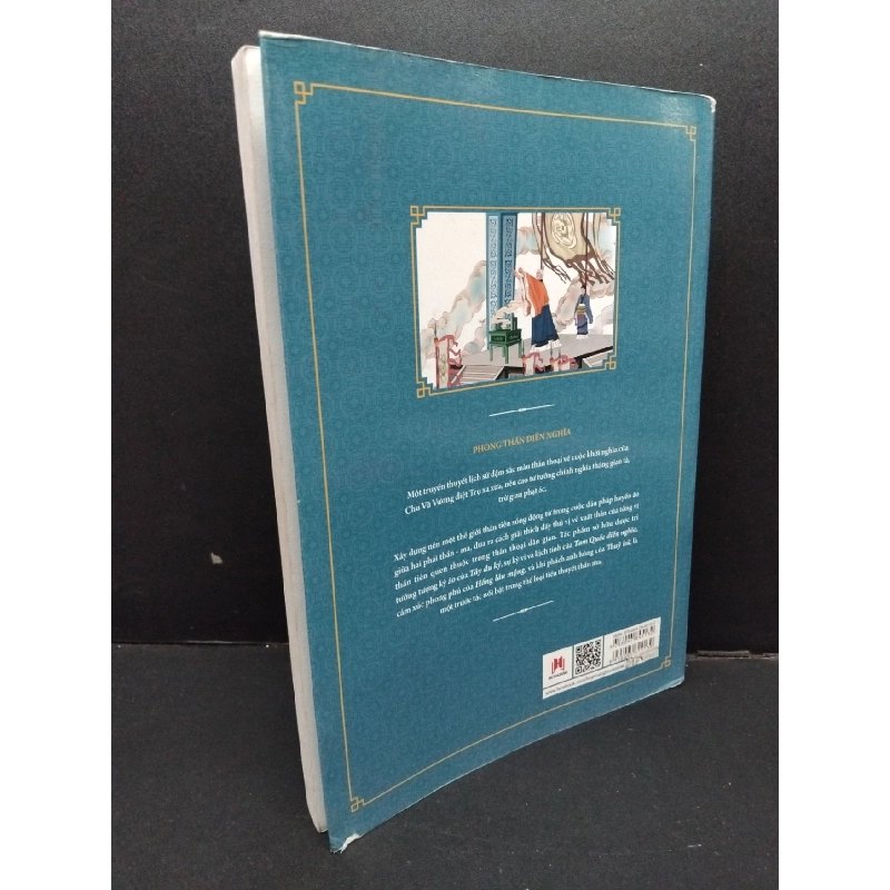 Phong thần diễn nghĩa Hứa Trọng Lâm (sách tranh màu) mới 80% ố nhẹ có viết trang đầu 2016 HCM.ASB0609 917132