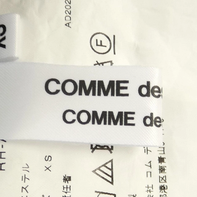 COMME des GARCONS Váy 649901