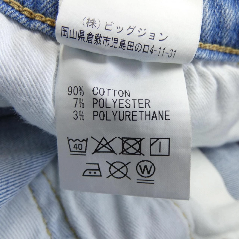 Quần jeans BIG JOHN MXSR01M - Hàng hiệu Authentic 815938