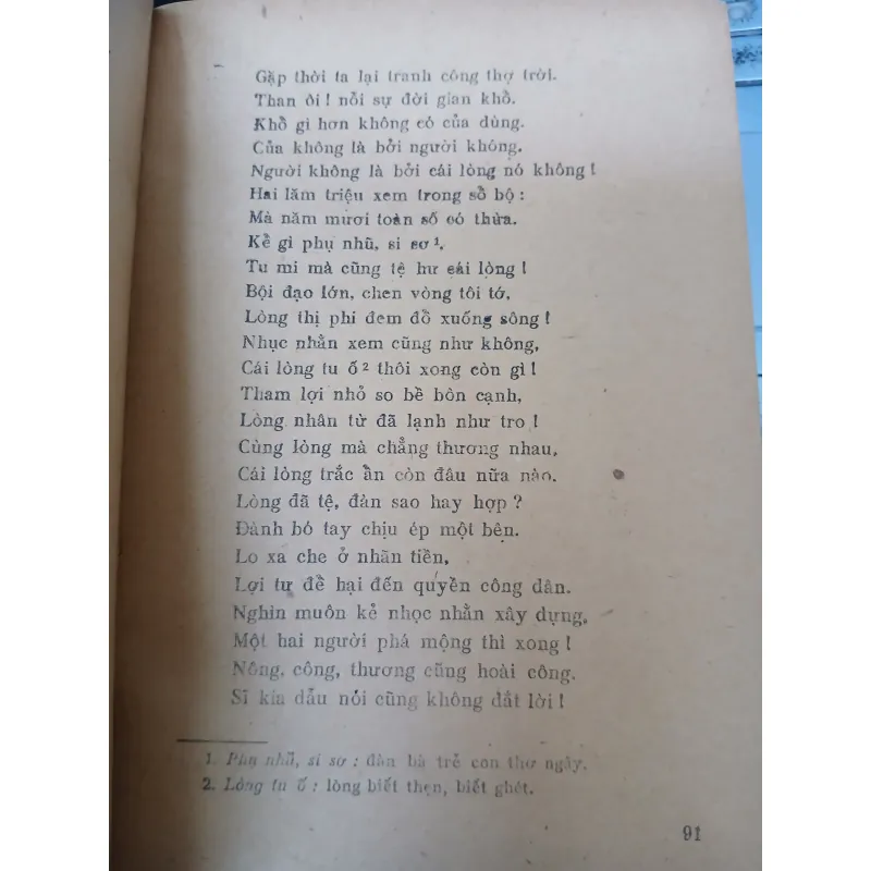 THƠ VĂN PHAN BỘI CHÂU - CHƯƠNG THÂU 1005209