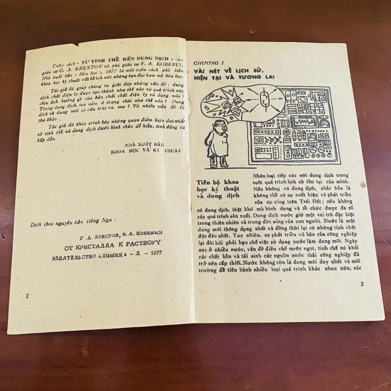 Từ tinh thể đến dung lịch (1985) 976822