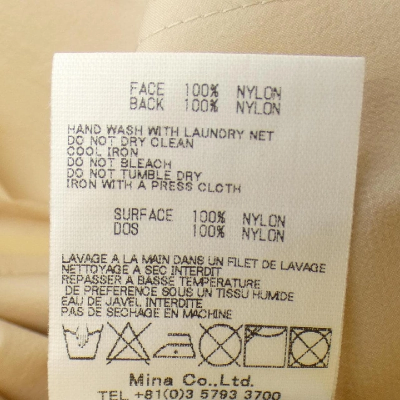 【Mã giảm giá】mina perhonen コート 634572