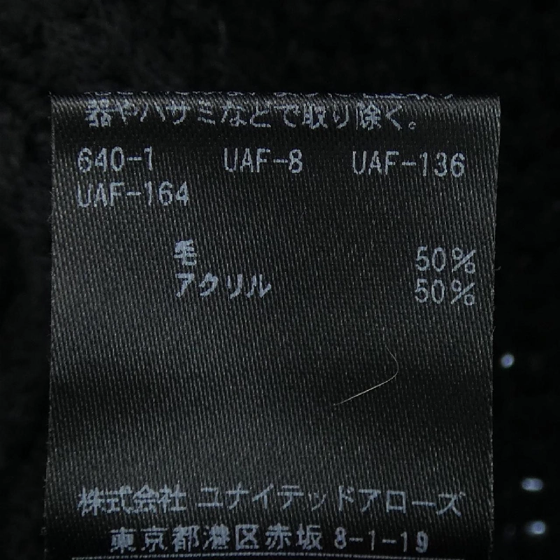 Hàng hiệu UNITED ARROWS - Áo khoác cardigan 906517