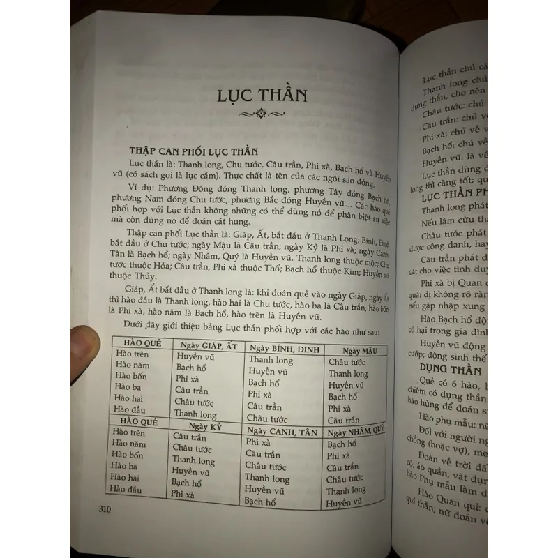 Địa lý toàn thư tân biên  700566