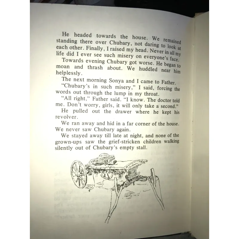 Kids and Cubs - O. Perovskaya 991750