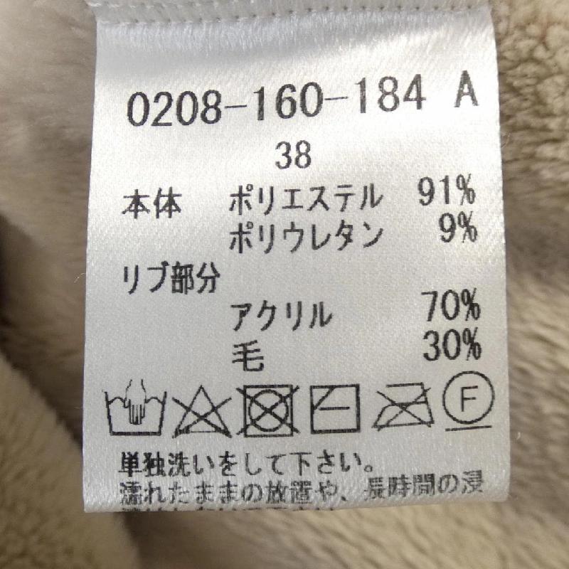 Áo khoác DOUBLE STANDARD - Hàng hiệu Authentic 774174