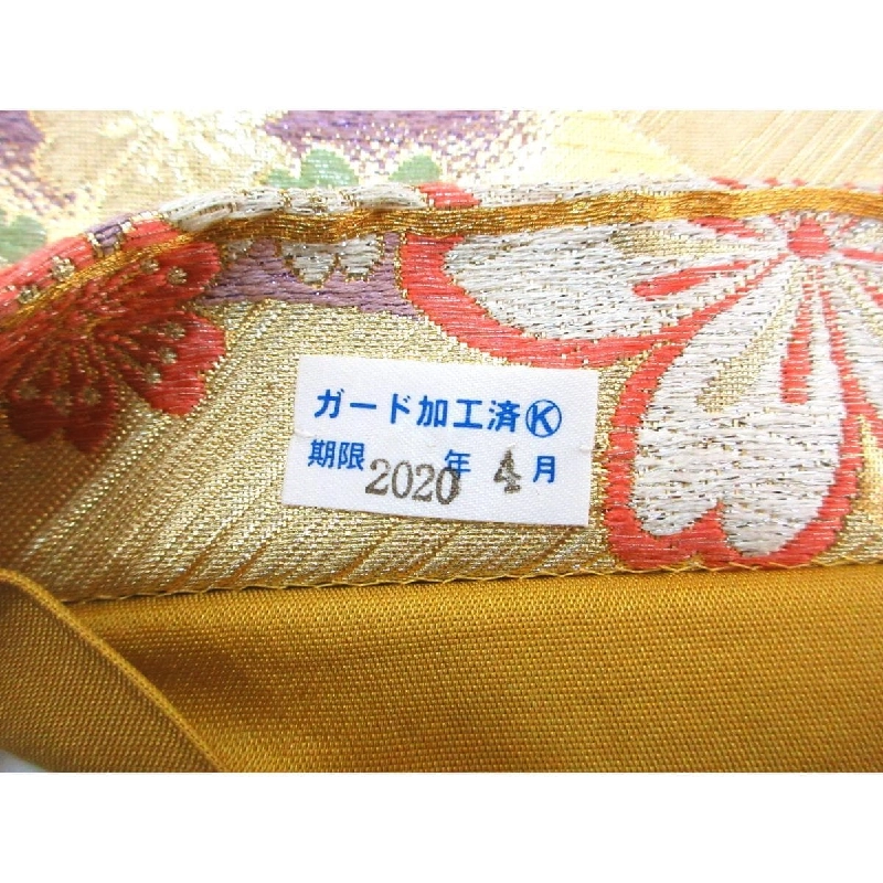 Đai obi không lõi - Hàng hiệu Authentic 874123