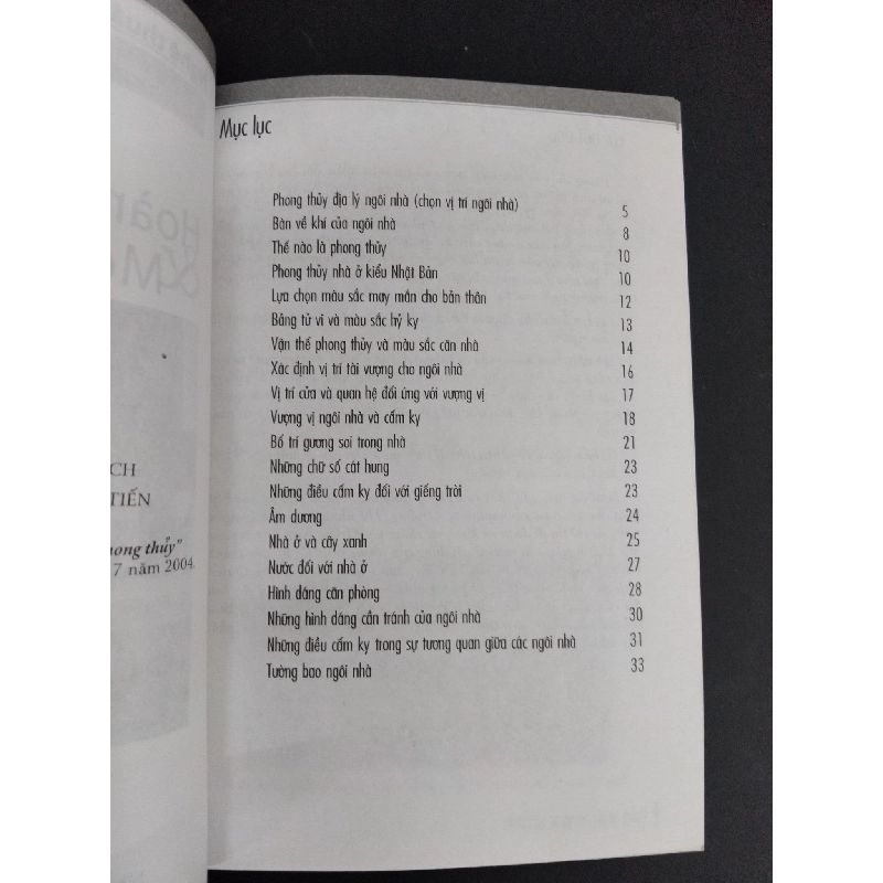 Hoàn cảnh & môi trường mới 80% ố nhẹ 2006 HCM2811 Nghệ thuật trang trí nội thất KỸ NĂNG 917557