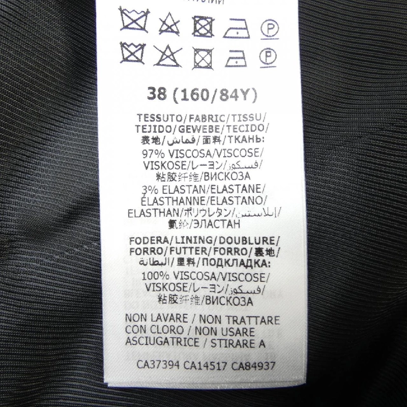 Gucci GUCCI 619326 ZKR01 Áo gile - Hàng hiệu Chính hãng 775282