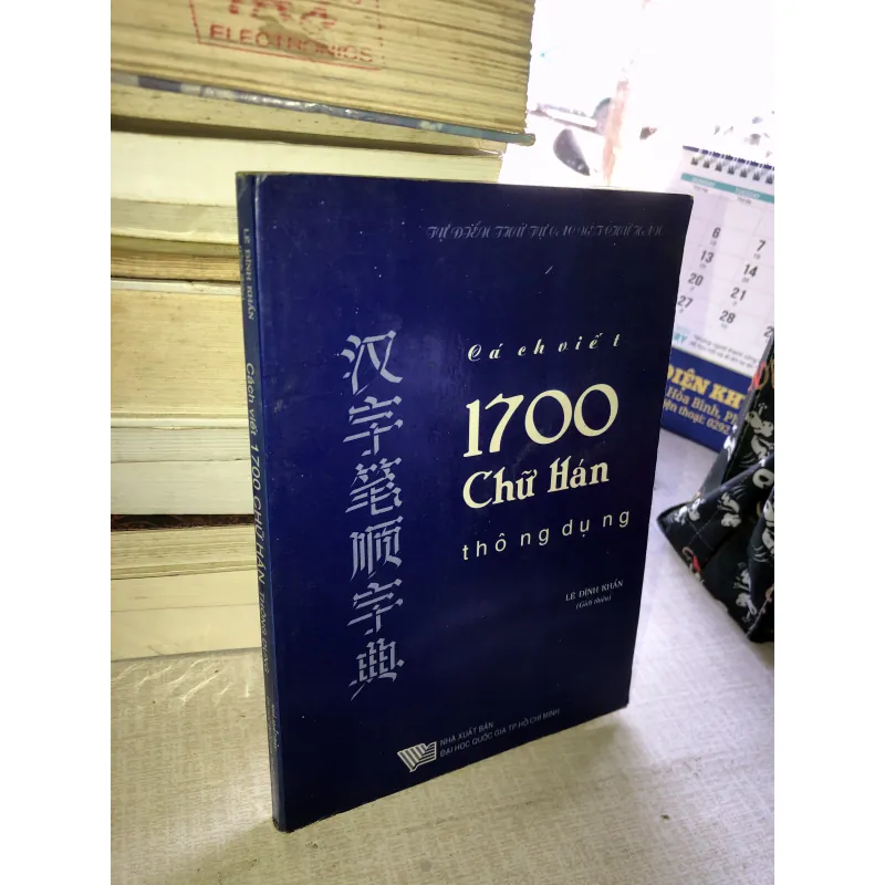 Cách viết 1700 chữ Hán thông dụng  779621