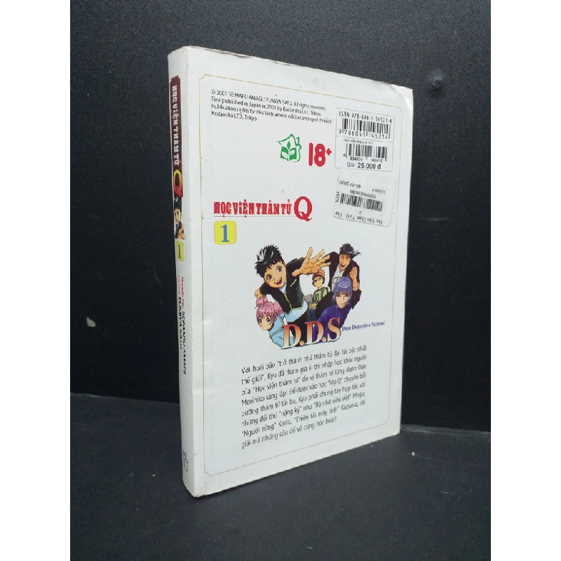 [Phiên Chợ Sách Cũ] Học viện thám tử Q tập 1 Seimaru Amagi 2303 424177