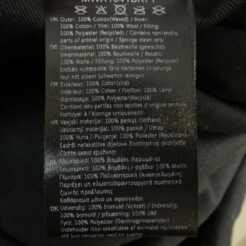 【Mã giảm giá】Áo khoác BARBOUR 644953