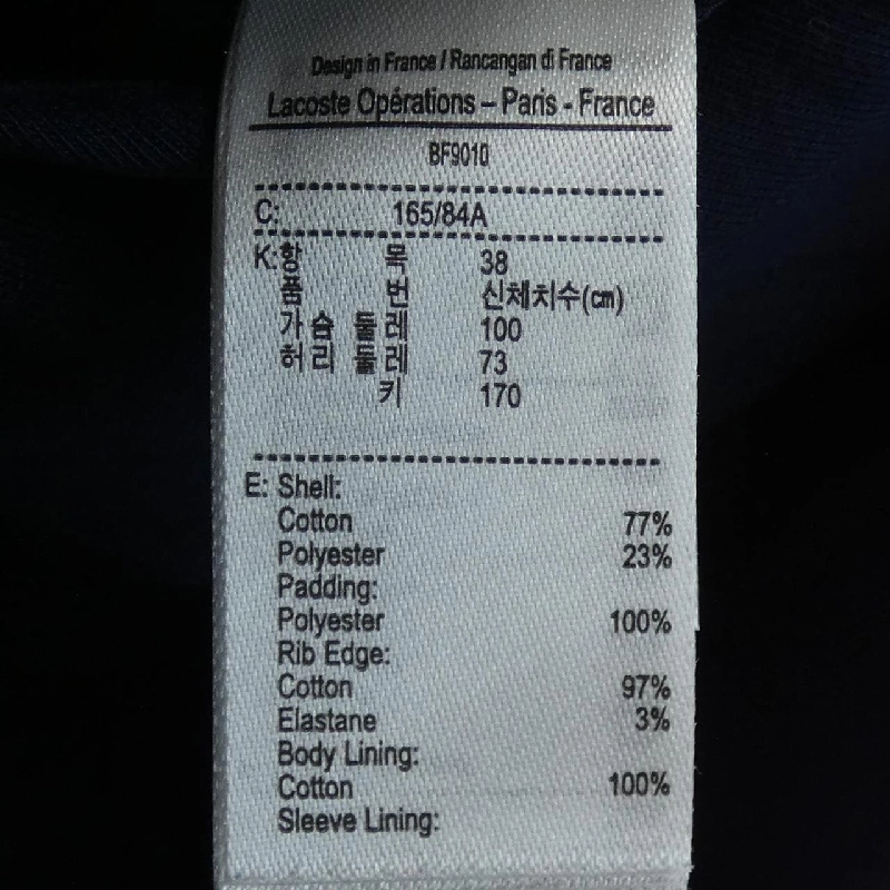 LACOSTE BF9010 Áo khoác - Hàng hiệu Chính hãng 821420