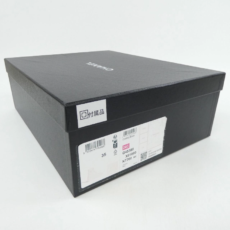 Giày combat CHANEL G45388X01000 - Hàng hiệu Authentic 828925