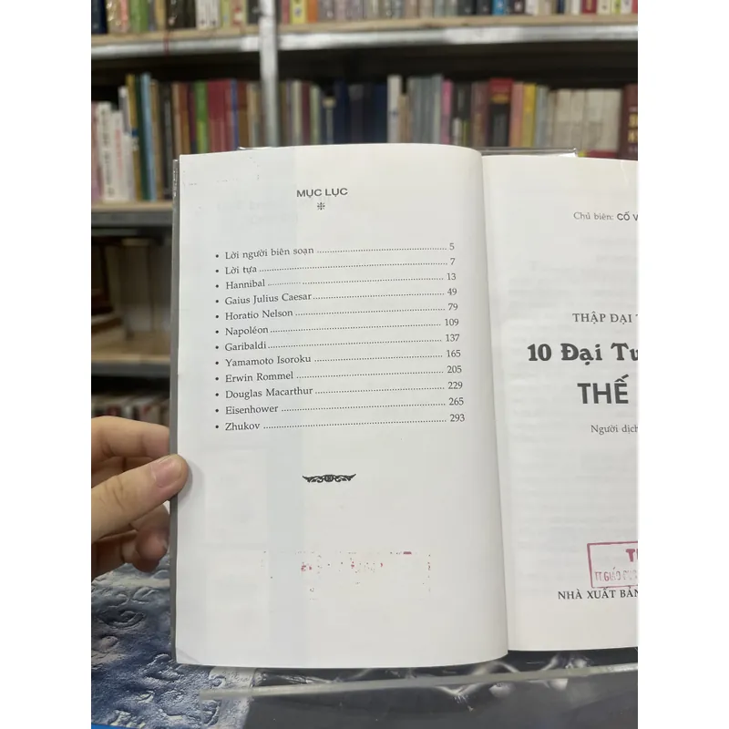 THẬP ĐẠI TÙNG THƯ (4 tập) 675360