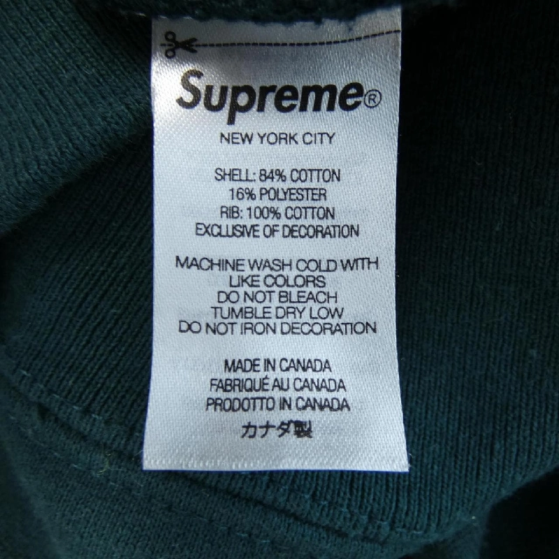 Hàng hiệu SUPREME Box Logo Sweat - Hàng hiệu Authentic 889294