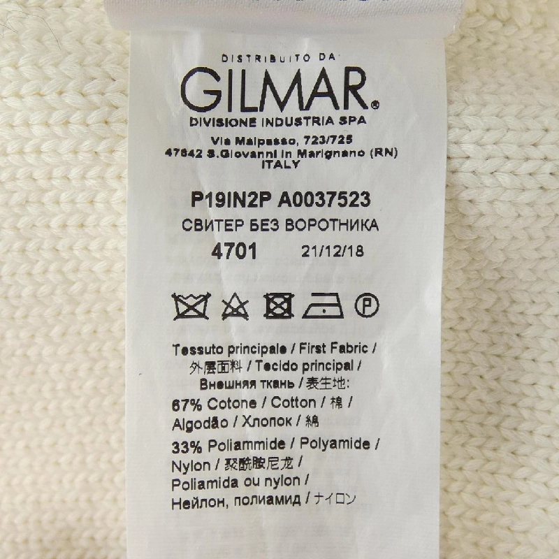 N°21 19A-A003-7523 Áo len - Hàng hiệu Authentic 822981