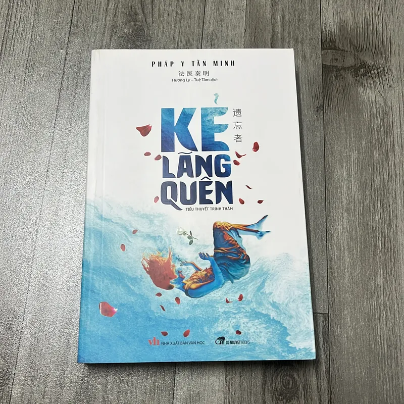 Kẻ lãng quên. 3b5 574934