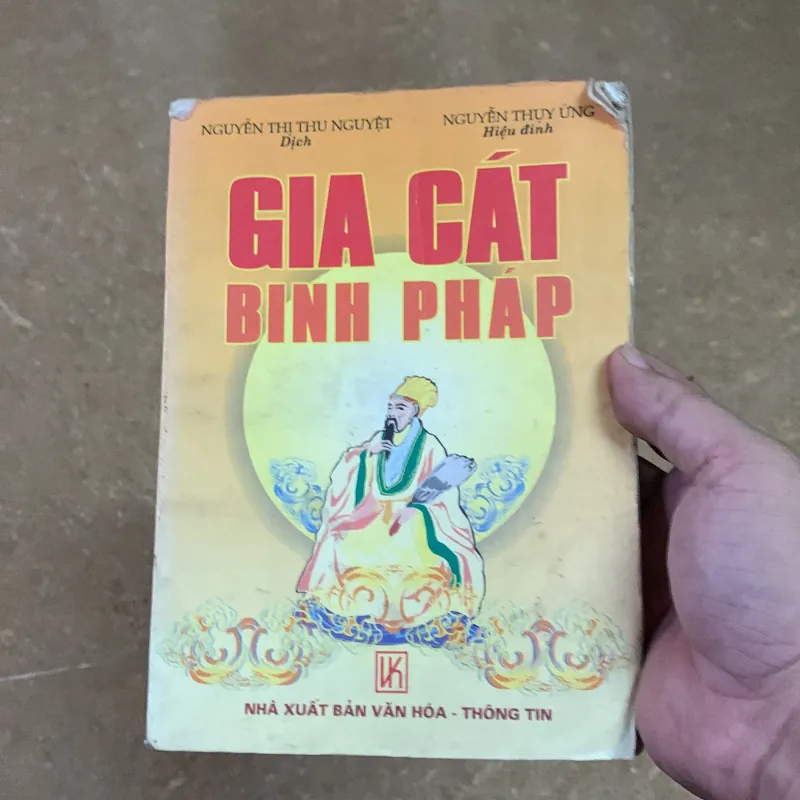 Gia Cát Binh Pháp Vũ Hầu - In năm 2000 - Ẩm nhẹ 907799