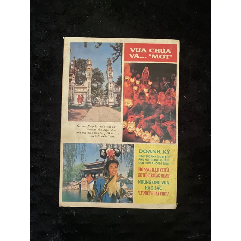 Gián điệp cung đình 991506