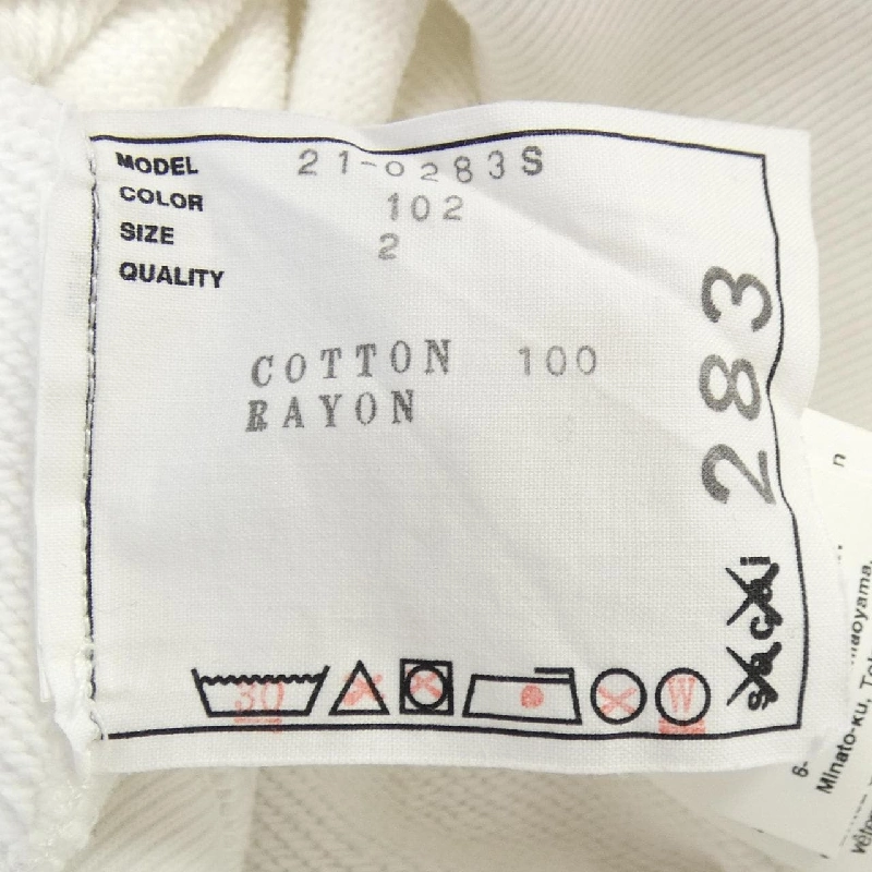 SACAI KAWS 21-0283S UNISEX Áo khoác - Hàng hiệu Chính hãng 886233