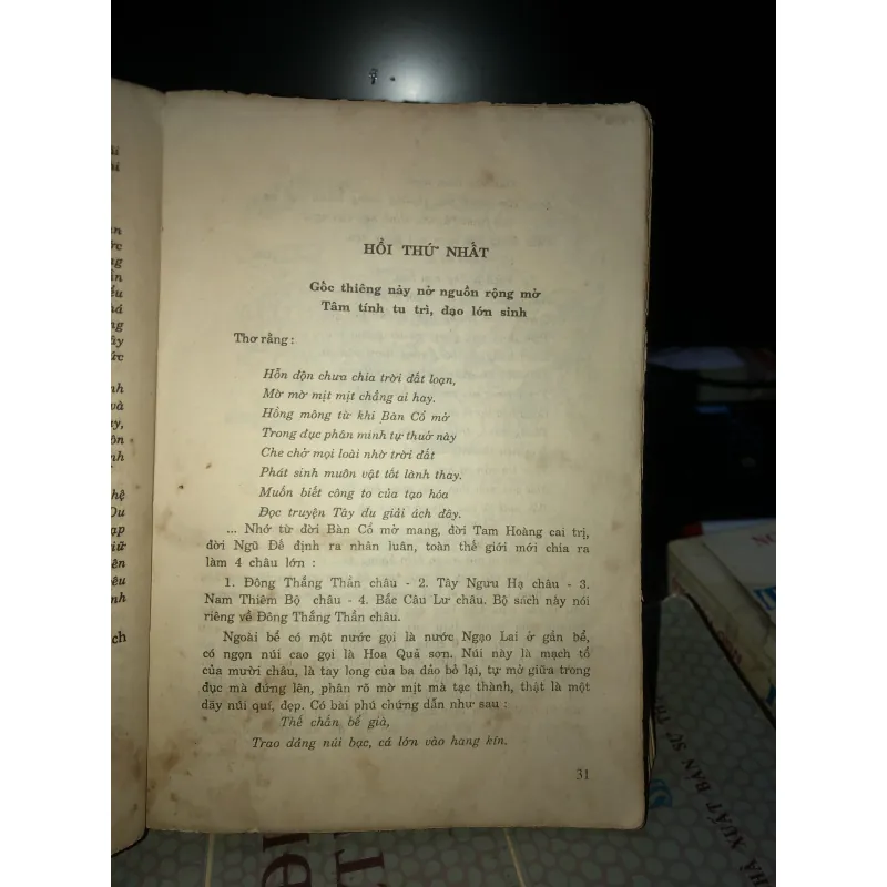 Tây du ký - Ngô Thừa Ân 1033008