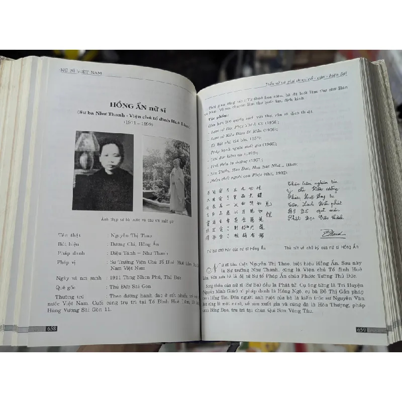 Nữ sĩ Việt Nam - Như Hiên & Nguyễn Ngọc Hiền 124214