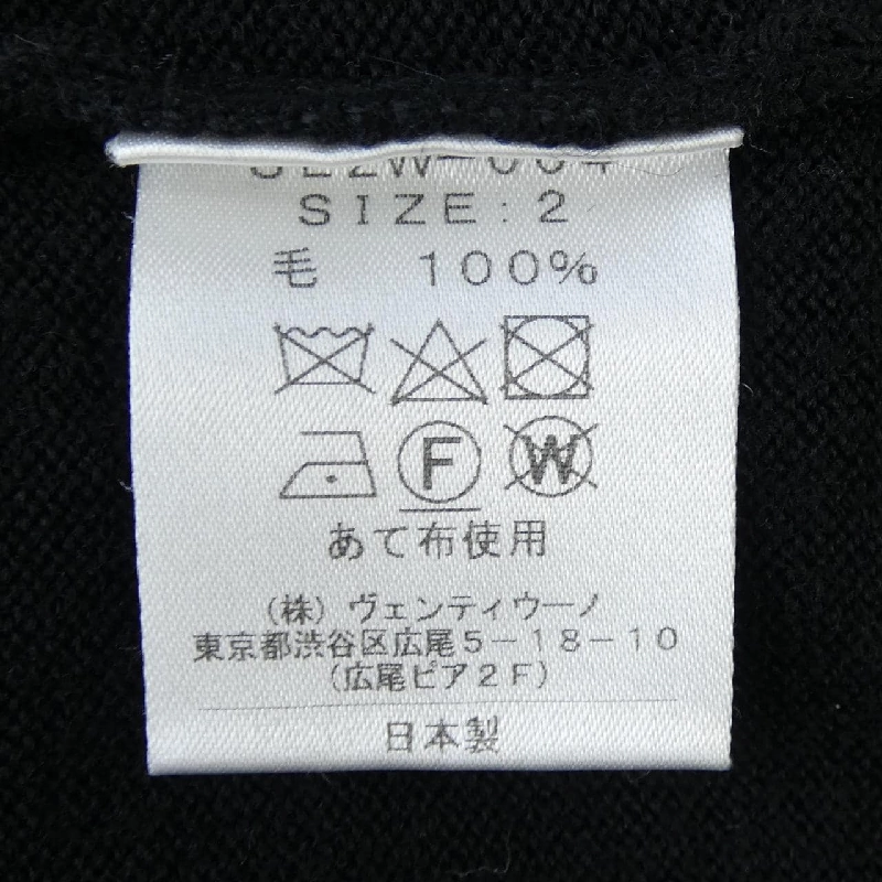 SLOANE Cardigan - Hàng hiệu Authentic 896422