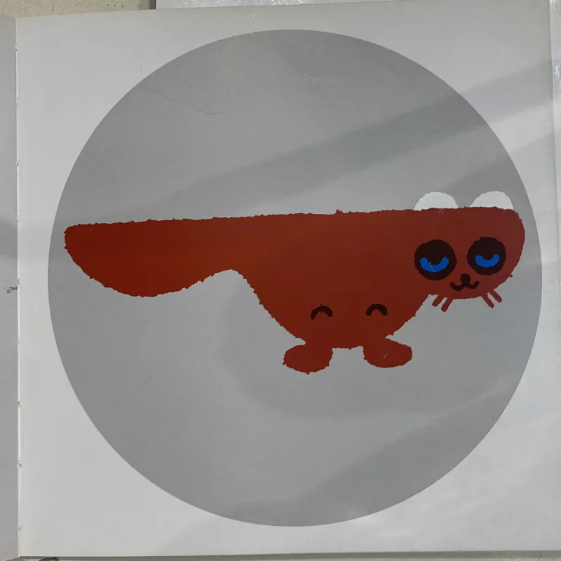 KURURINPA 1 : đây là ai? Who am I ? - ehon nhật bản  1027491