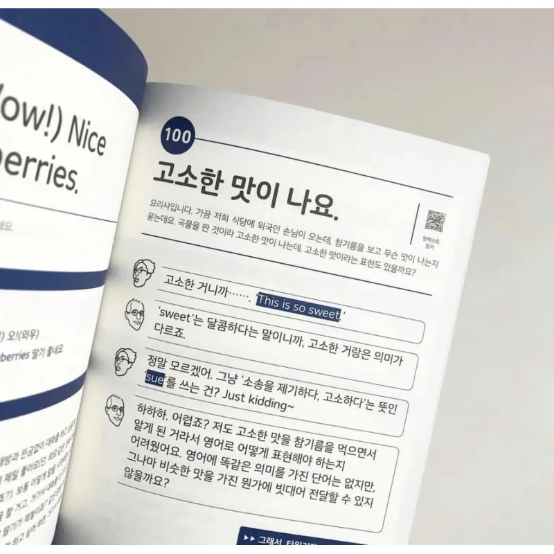 Nói tiếng Anh - Mỹ như người bản xứ  [진짜 미국식 영어] 789081