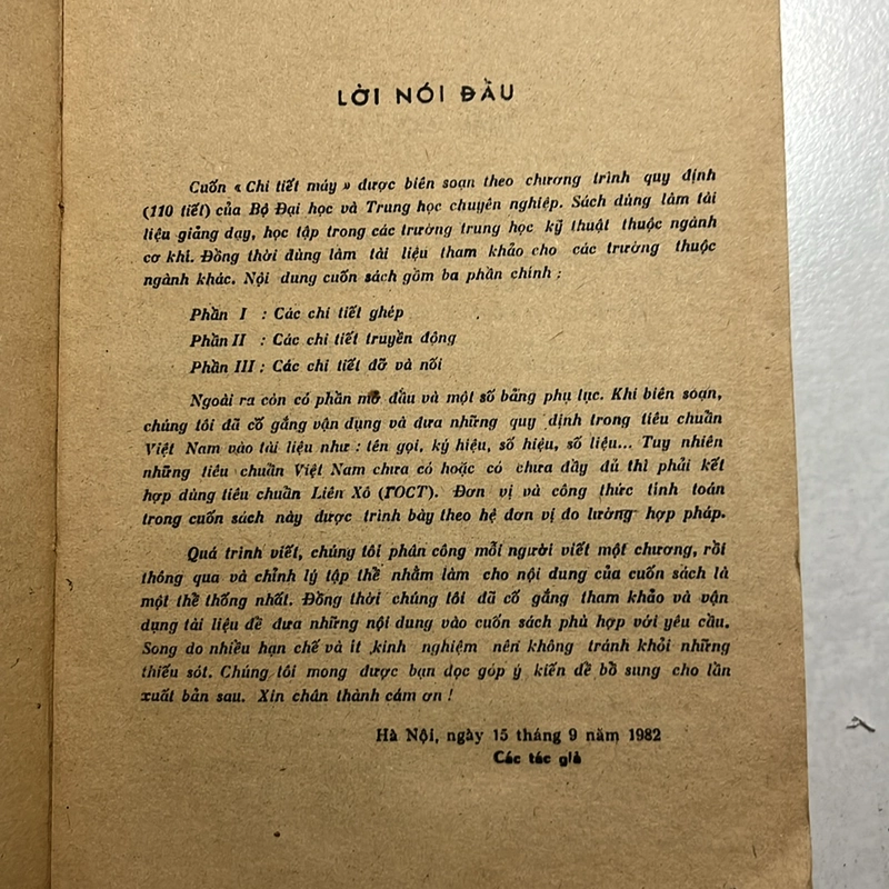 Chi Tiết Máy — 1982s 496523