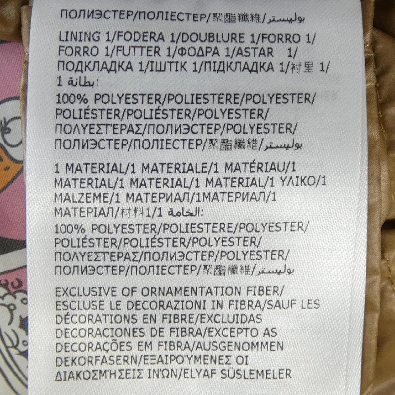 MONCLER URFE Áo khoác lông - Hàng hiệu Authentic 811656