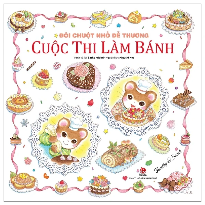 Đôi Chuột Nhỏ Dễ Thương - Cuộc Thi Làm Bánh - Basho Midori 281780