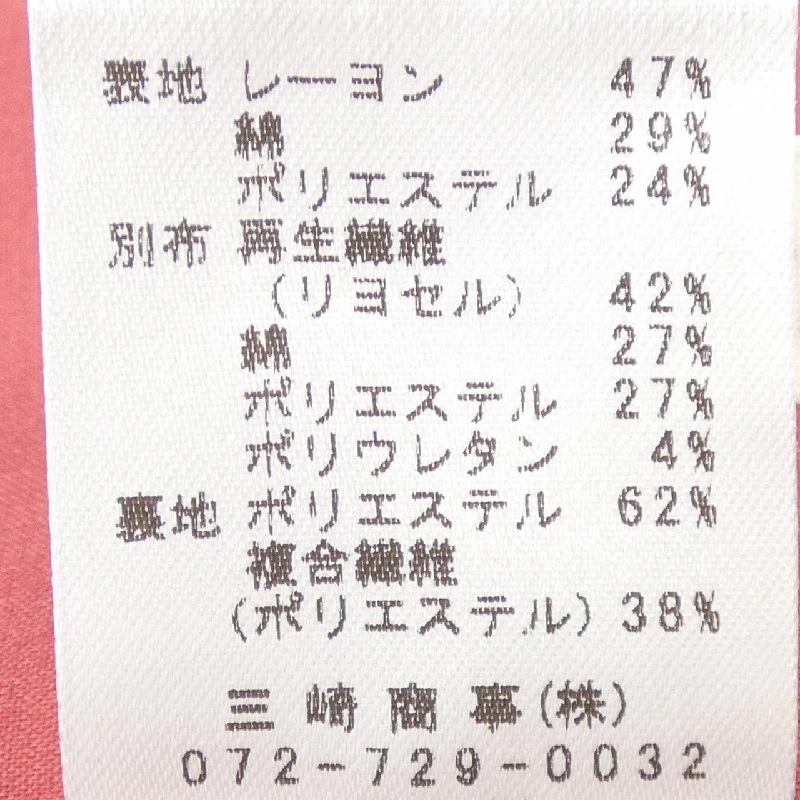 【Mã giảm giá】Áo khoác EL MIDAS 642454